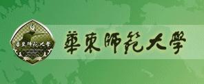 华东师范大学