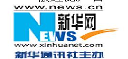 新华网